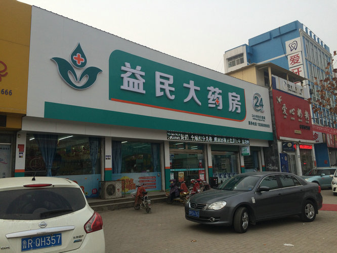 店招門(mén)頭62